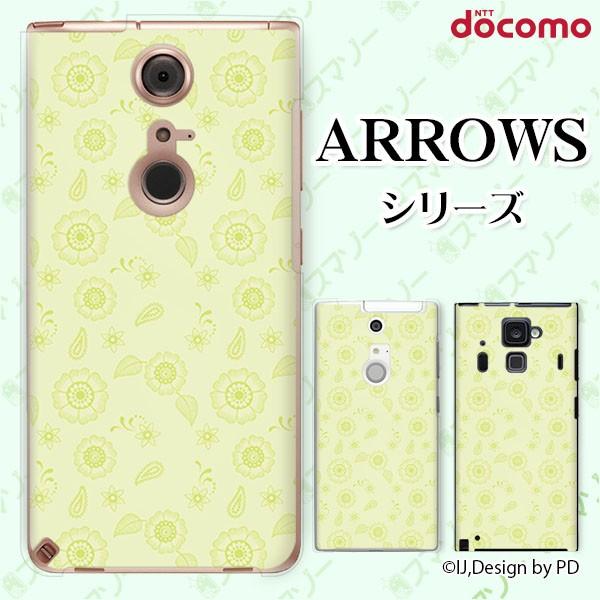 docomo arrows (N F-51C / We F-51B / Be4 Plus F-41B / NX9 F-52A / 5G F-51A) X}z P[X Jo[ ԕ 