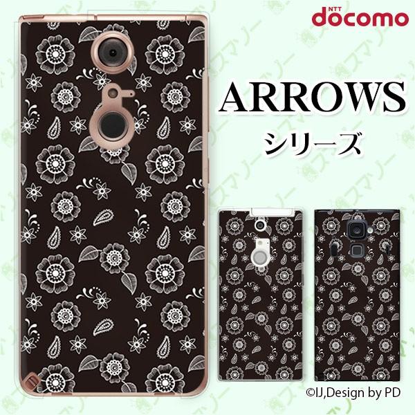 docomo arrows (N F-51C / We F-51B / Be4 Plus F-41B / NX9 F-52A / 5G F-51A) X}z P[X Jo[ ԕ 