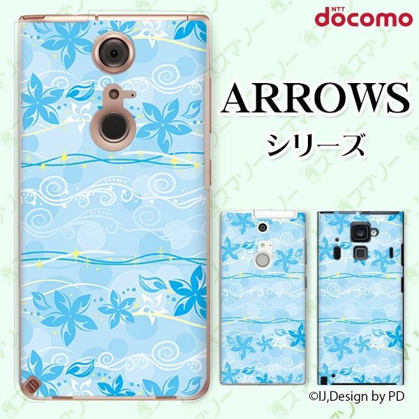docomo arrows (N F-51C / We F-51B / Be4 Plus F-41B / NX9 F-52A / 5G F-51A) X}z P[X Jo[ ^CO1  F