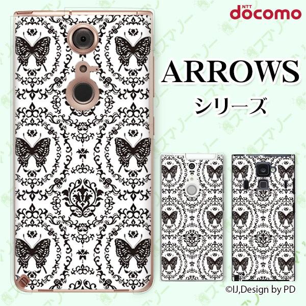 docomo arrows (N F-51C / We F-51B / Be4 Plus F-41B / NX9 F-52A / 5G F-51A) X}z P[X Jo[ ^CO3 