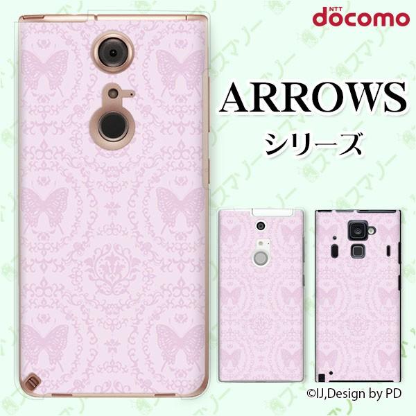 docomo arrows (N F-51C / We F-51B / Be4 Plus F-41B / NX9 F-52A / 5G F-51A) X}z P[X Jo[ ^CO4 
