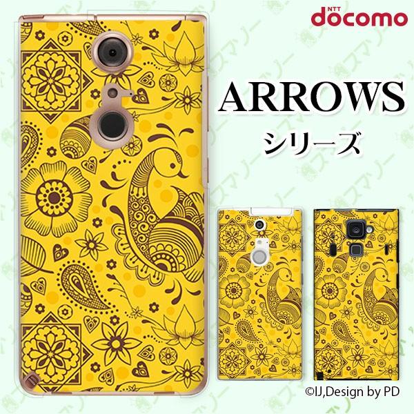 docomo arrows (N F-51C / We F-51B / Be4 Plus F-41B / NX9 F-52A / 5G F-51A) X}z P[X Jo[ p^[2 AWA F