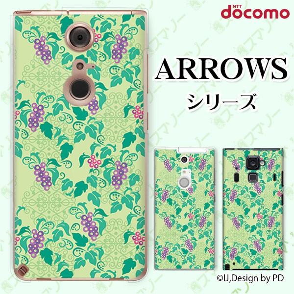 docomo arrows (N F-51C / We F-51B / Be4 Plus F-41B / NX9 F-52A / 5G F-51A) X}z P[X Jo[ uhE1 