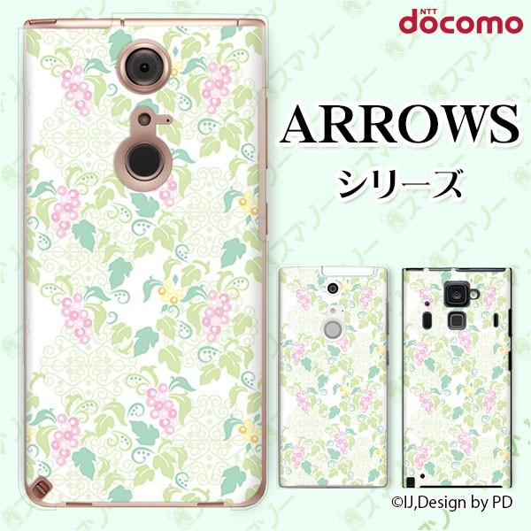 docomo arrows (N F-51C / We F-51B / Be4 Plus F-41B / NX9 F-52A / 5G F-51A) X}z P[X Jo[ uhE2 