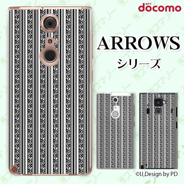 docomo arrows (N F-51C / We F-51B / Be4 Plus F-41B / NX9 F-52A / 5G F-51A) X}z P[X Jo[ c^1 