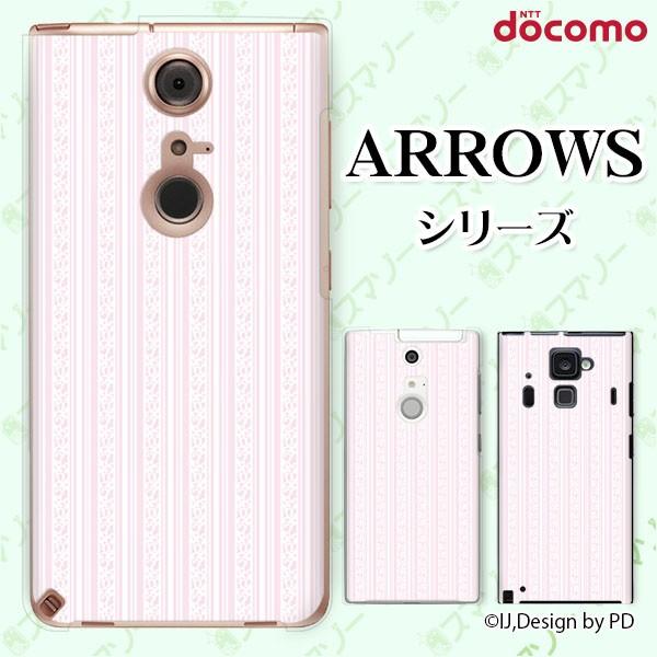 docomo arrows (N F-51C / We F-51B / Be4 Plus F-41B / NX9 F-52A / 5G F-51A) X}z P[X Jo[ c^2 sN