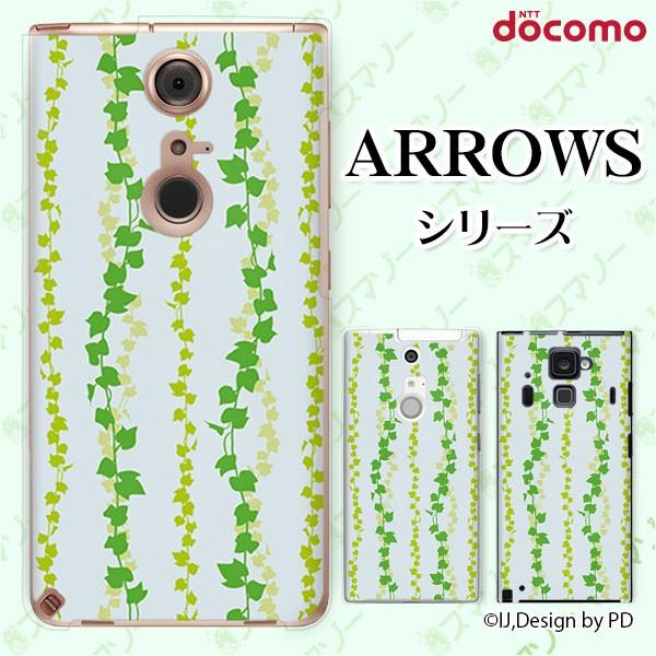 docomo arrows (N F-51C / We F-51B / Be4 Plus F-41B / NX9 F-52A / 5G F-51A) X}z P[X Jo[ c^4 t F