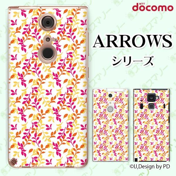 docomo arrows (N F-51C / We F-51B / Be4 Plus F-41B / NX9 F-52A / 5G F-51A) X}z P[X Jo[ t1 sN