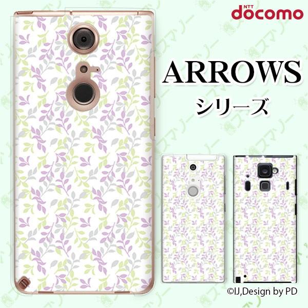 docomo arrows (N F-51C / We F-51B / Be4 Plus F-41B / NX9 F-52A / 5G F-51A) X}z P[X Jo[ t2 