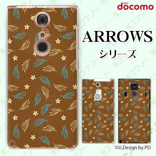 docomo arrows (N F-51C / We F-51B / Be4 Plus F-41B / NX9 F-52A / 5G F-51A) X}z P[X Jo[ V_ F