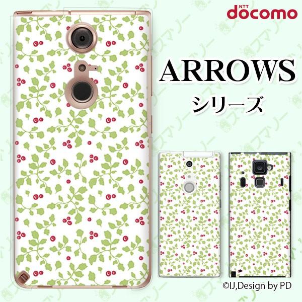 docomo arrows (N F-51C / We F-51B / Be4 Plus F-41B / NX9 F-52A / 5G F-51A) X}z P[X Jo[ Ԃ 
