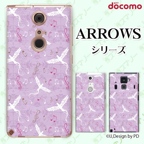docomo arrows (N F-51C / We F-51B / Be4 Plus F-41B / NX9 F-52A / 5G F-51A) X}z P[X Jo[   
