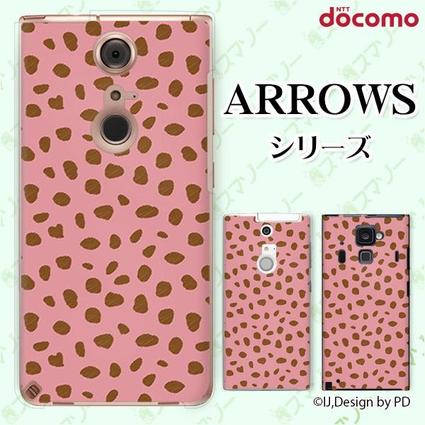 docomo arrows (N F-51C / We F-51B / Be4 Plus F-41B / NX9 F-52A / 5G F-51A) X}z P[X Jo[ qE