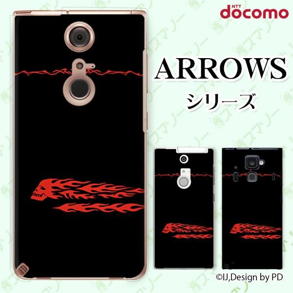 docomo arrows (N F-51C / We F-51B / Be4 Plus F-41B / NX9 F-52A / 5G F-51A) X}z P[X Jo[ XJ8 /