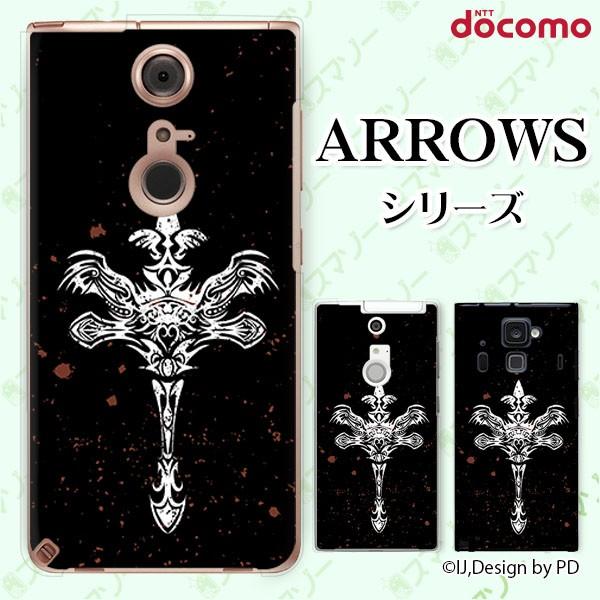 docomo arrows (N F-51C / We F-51B / Be4 Plus F-41B / NX9 F-52A / 5G F-51A) X}z P[X Jo[ NX2 