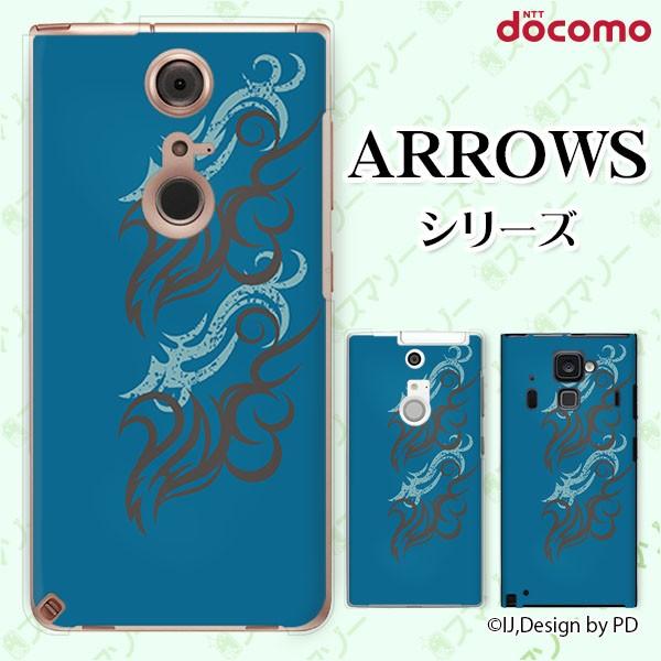 docomo arrows (N F-51C / We F-51B / Be4 Plus F-41B / NX9 F-52A / 5G F-51A) X}z P[X Jo[ gCo1 