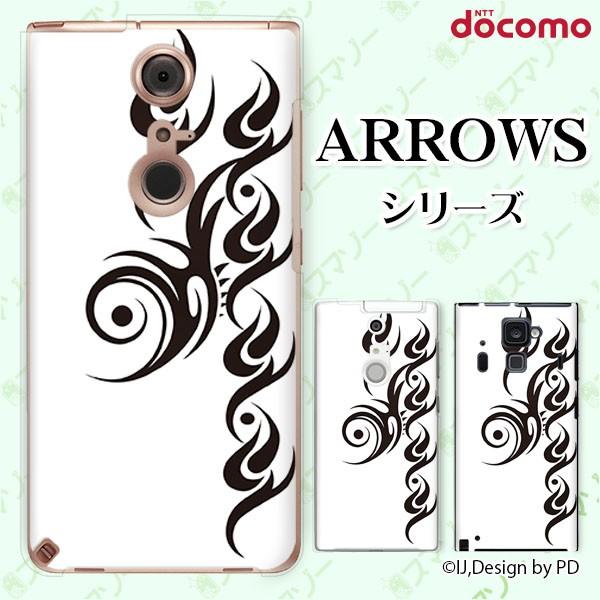 docomo arrows (N F-51C / We F-51B / Be4 Plus F-41B / NX9 F-52A / 5G F-51A) X}z P[X Jo[ gCo2 