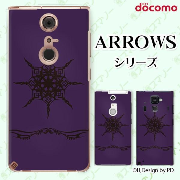 docomo arrows (N F-51C / We F-51B / Be4 Plus F-41B / NX9 F-52A / 5G F-51A) X}z P[X Jo[ gCo4 