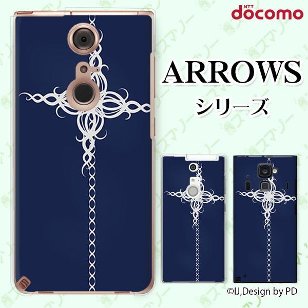 docomo arrows (N F-51C / We F-51B / Be4 Plus F-41B / NX9 F-52A / 5G F-51A) X}z P[X Jo[ gCo5 NX 