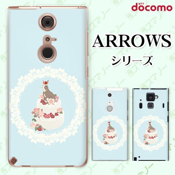 docomo arrows (N F-51C / We F-51B / Be4 Plus F-41B / NX9 F-52A / 5G F-51A) X}z P[X Jo[ 