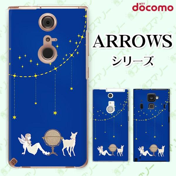 docomo arrows (N F-51C / We F-51B / Be4 Plus F-41B / NX9 F-52A / 5G F-51A) X}z P[X Jo[ VgƓV