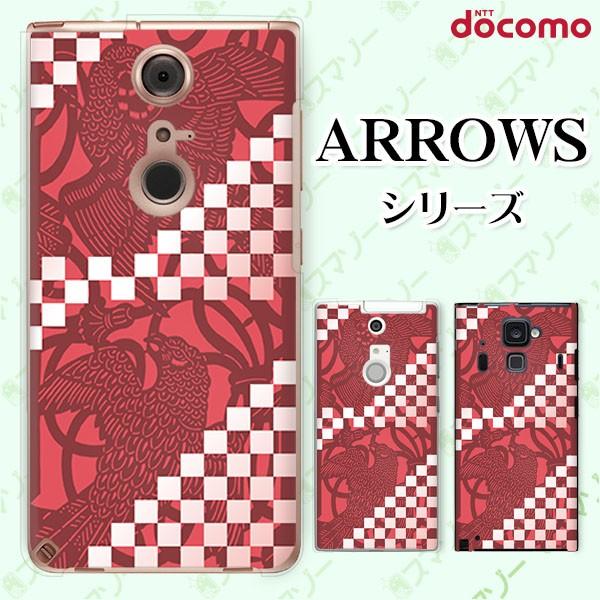 docomo arrows (N F-51C / We F-51B / Be4 Plus F-41B / NX9 F-52A / 5G F-51A) X}z P[X Jo[ a  F