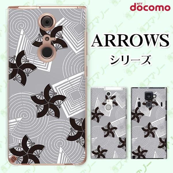 docomo arrows (N F-51C / We F-51B / Be4 Plus F-41B / NX9 F-52A / 5G F-51A) X}z P[X Jo[ a q DF