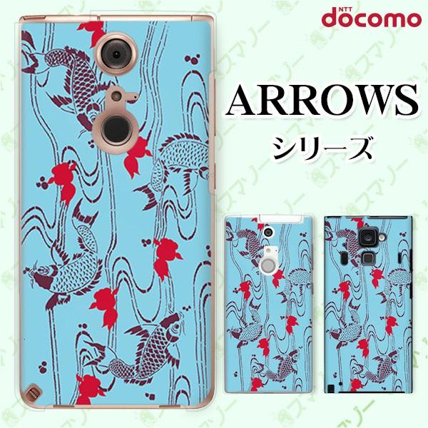 docomo arrows (N F-51C / We F-51B / Be4 Plus F-41B / NX9 F-52A / 5G F-51A) X}z P[X Jo[ a  F