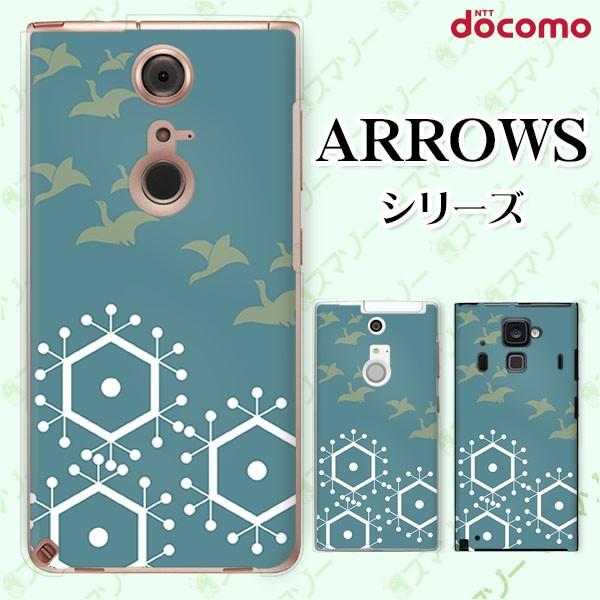 docomo arrows (N F-51C / We F-51B / Be4 Plus F-41B / NX9 F-52A / 5G F-51A) X}z P[X Jo[ a n蒹