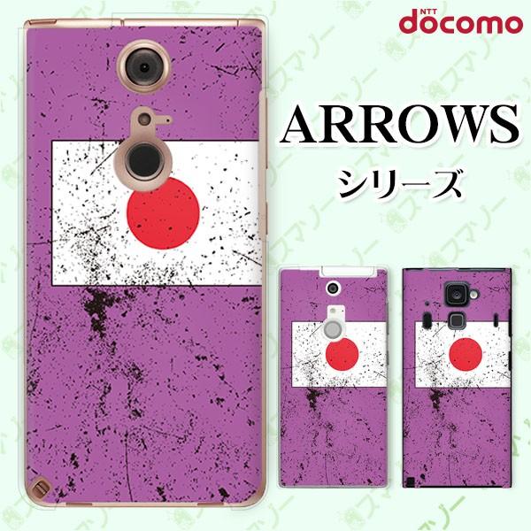 docomo arrows (N F-51C / We F-51B / Be4 Plus F-41B / NX9 F-52A / 5G F-51A) X}z P[X Jo[  {3 