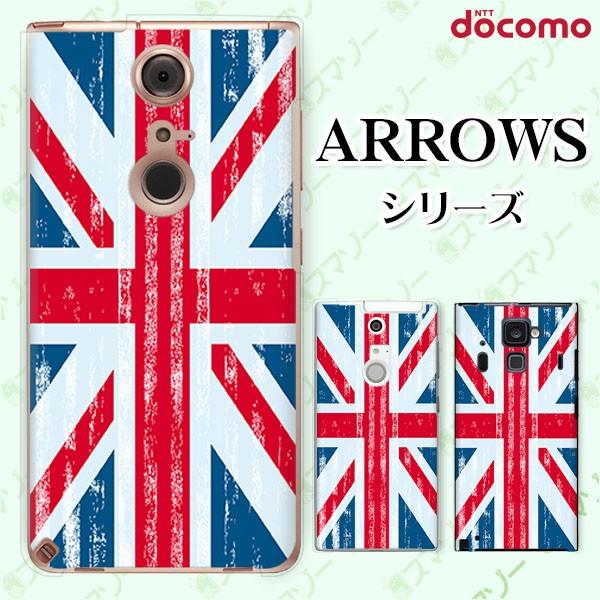 docomo arrows (N F-51C / We F-51B / Be4 Plus F-41B / NX9 F-52A / 5G F-51A) X}z P[X Jo[  CMX1