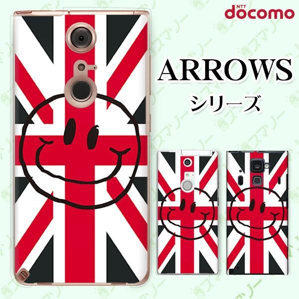 docomo arrows (N F-51C / We F-51B / Be4 Plus F-41B / NX9 F-52A / 5G F-51A) X}z P[X Jo[  CMX2 X}C