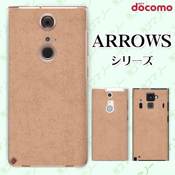 docomo arrows (N F-51C / We F-51B / Be4 Plus F-41B / NX9 F-52A / 5G F-51A) X}z P[X Jo[ Vvy[p[4 Ԓ