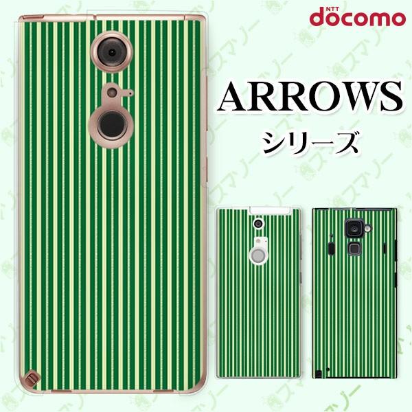 docomo arrows (N F-51C / We F-51B / Be4 Plus F-41B / NX9 F-52A / 5G F-51A) X}z P[X Jo[ Vvy[p[8 XgCv 