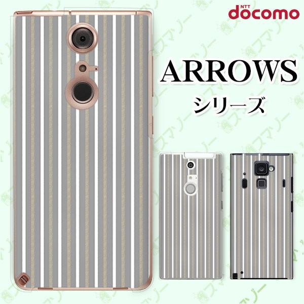 docomo arrows (N F-51C / We F-51B / Be4 Plus F-41B / NX9 F-52A / 5G F-51A) X}z P[X Jo[ Vvy[p[9 XgCv O[