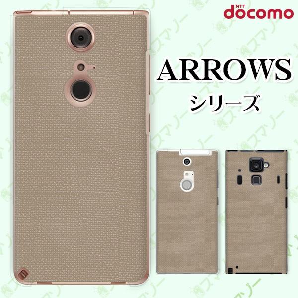 docomo arrows (N F-51C / We F-51B / Be4 Plus F-41B / NX9 F-52A / 5G F-51A) X}z P[X Jo[ VvNX1 F