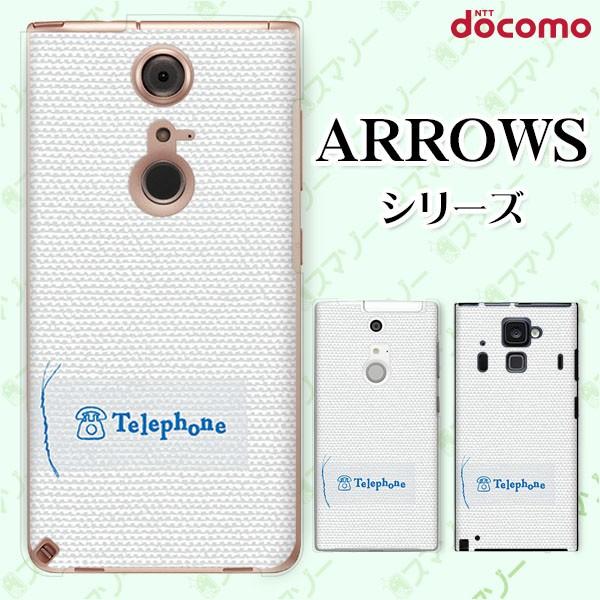 docomo arrows (N F-51C / We F-51B / Be4 Plus F-41B / NX9 F-52A / 5G F-51A) X}z P[X Jo[ VvNX2 S /F