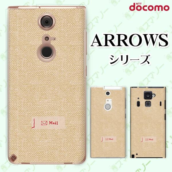 docomo arrows (N F-51C / We F-51B / Be4 Plus F-41B / NX9 F-52A / 5G F-51A) X}z P[X Jo[ VvNX3 S x[W