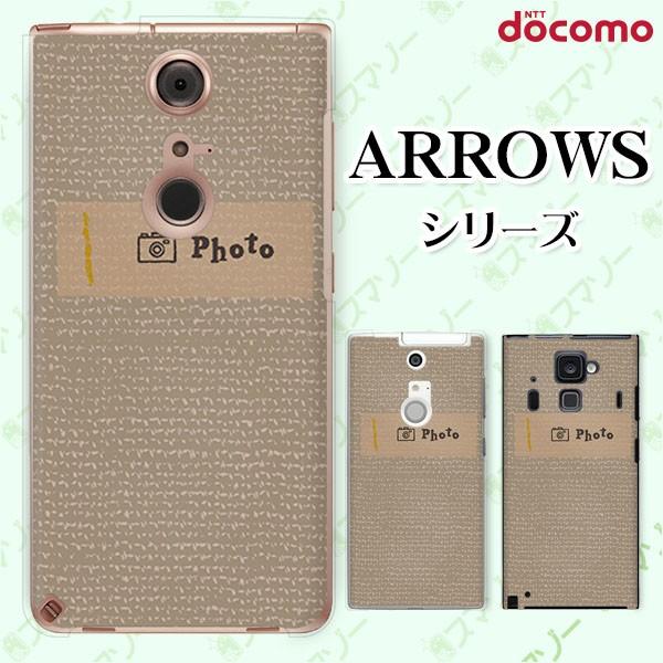 docomo arrows (N F-51C / We F-51B / Be4 Plus F-41B / NX9 F-52A / 5G F-51A) X}z P[X Jo[ VvNX4 S F