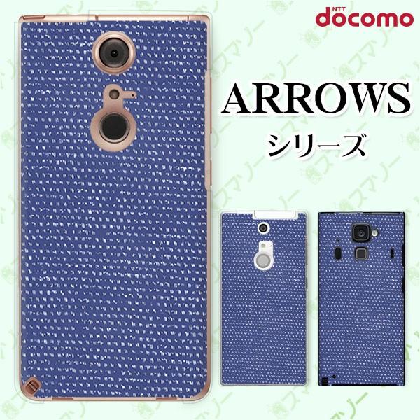 docomo arrows (N F-51C / We F-51B / Be4 Plus F-41B / NX9 F-52A / 5G F-51A) X}z P[X Jo[ VvNX6 
