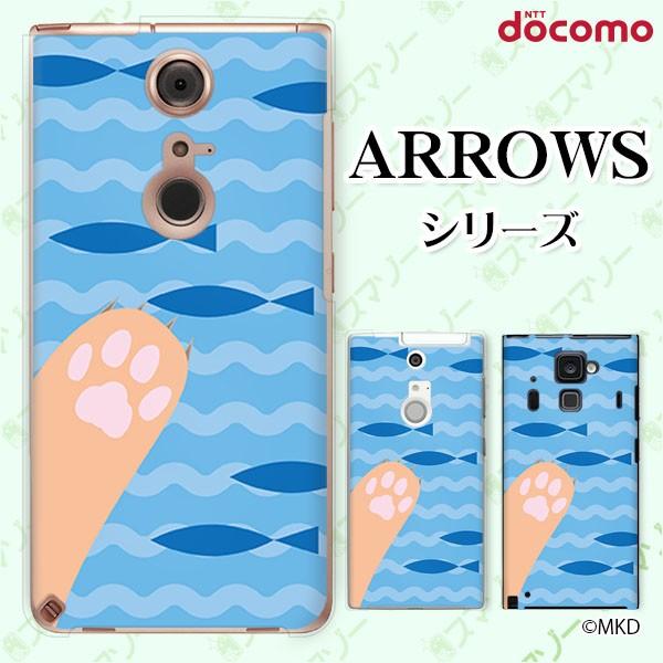 docomo arrows (N F-51C / We F-51B / Be4 Plus F-41B / NX9 F-52A / 5G F-51A) X}z P[X Jo[ L̎ 