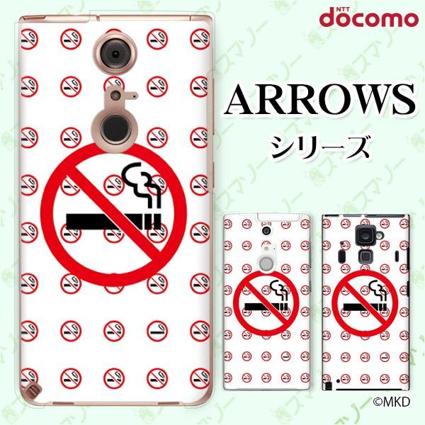 docomo arrows (N F-51C / We F-51B / Be4 Plus F-41B / NX9 F-52A / 5G F-51A) X}z P[X Jo[ ։ /