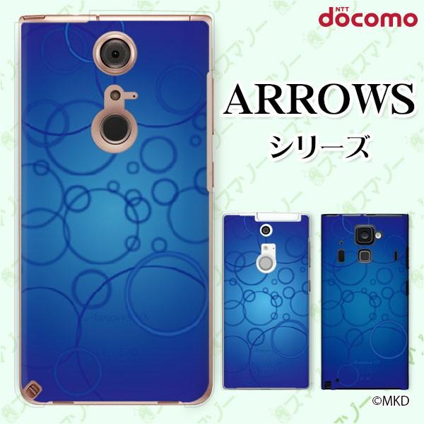 docomo arrows (N F-51C / We F-51B / Be4 Plus F-41B / NX9 F-52A / 5G F-51A) X}z P[X Jo[  