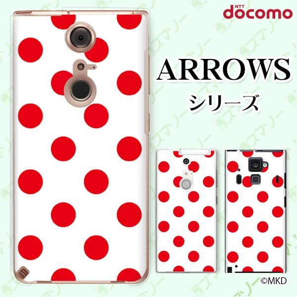docomo arrows (N F-51C / We F-51B / Be4 Plus F-41B / NX9 F-52A / 5G F-51A) X}z P[X Jo[ mkd bh×zCg