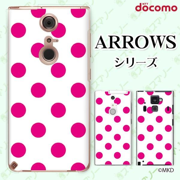 docomo arrows (N F-51C / We F-51B / Be4 Plus F-41B / NX9 F-52A / 5G F-51A) X}z P[X Jo[ mkd sN×zCg