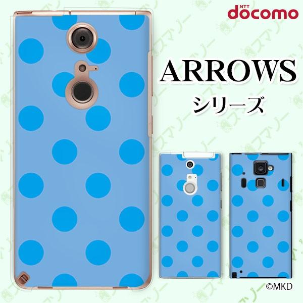 docomo arrows (N F-51C / We F-51B / Be4 Plus F-41B / NX9 F-52A / 5G F-51A) X}z P[X Jo[ mkd u[×u[