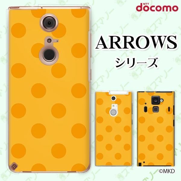 docomo arrows (N F-51C / We F-51B / Be4 Plus F-41B / NX9 F-52A / 5G F-51A) X}z P[X Jo[ mkd IW×CG[