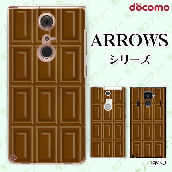 docomo arrows (N F-51C / We F-51B / Be4 Plus F-41B / NX9 F-52A / 5G F-51A) X}z P[X Jo[ r^[`R
