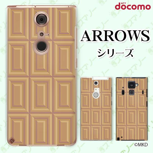 docomo arrows (N F-51C / We F-51B / Be4 Plus F-41B / NX9 F-52A / 5G F-51A) X}z P[X Jo[ ~N`R