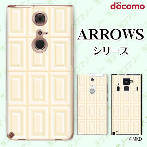 docomo arrows (N F-51C / We F-51B / Be4 Plus F-41B / NX9 F-52A / 5G F-51A) X}z P[X Jo[ zCg`R